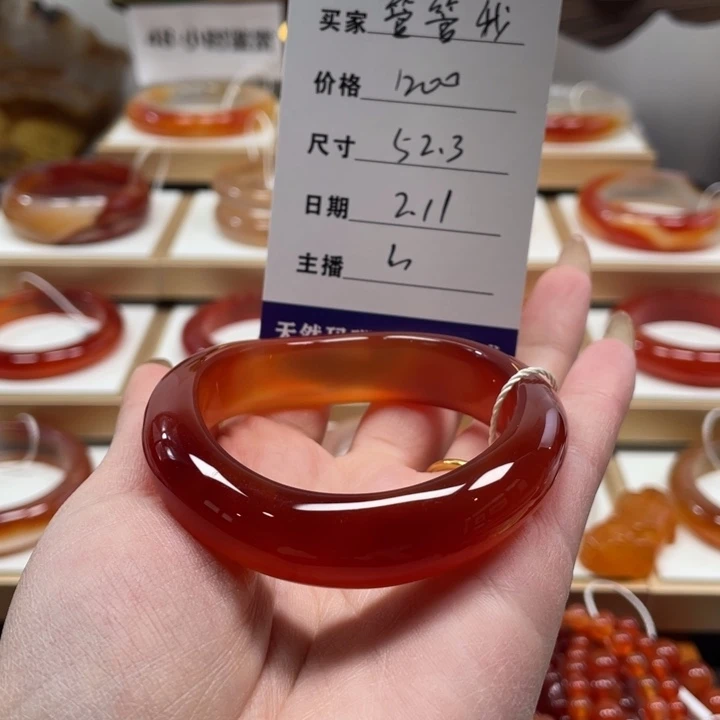 玛瑙/玉髓手镯未镶嵌