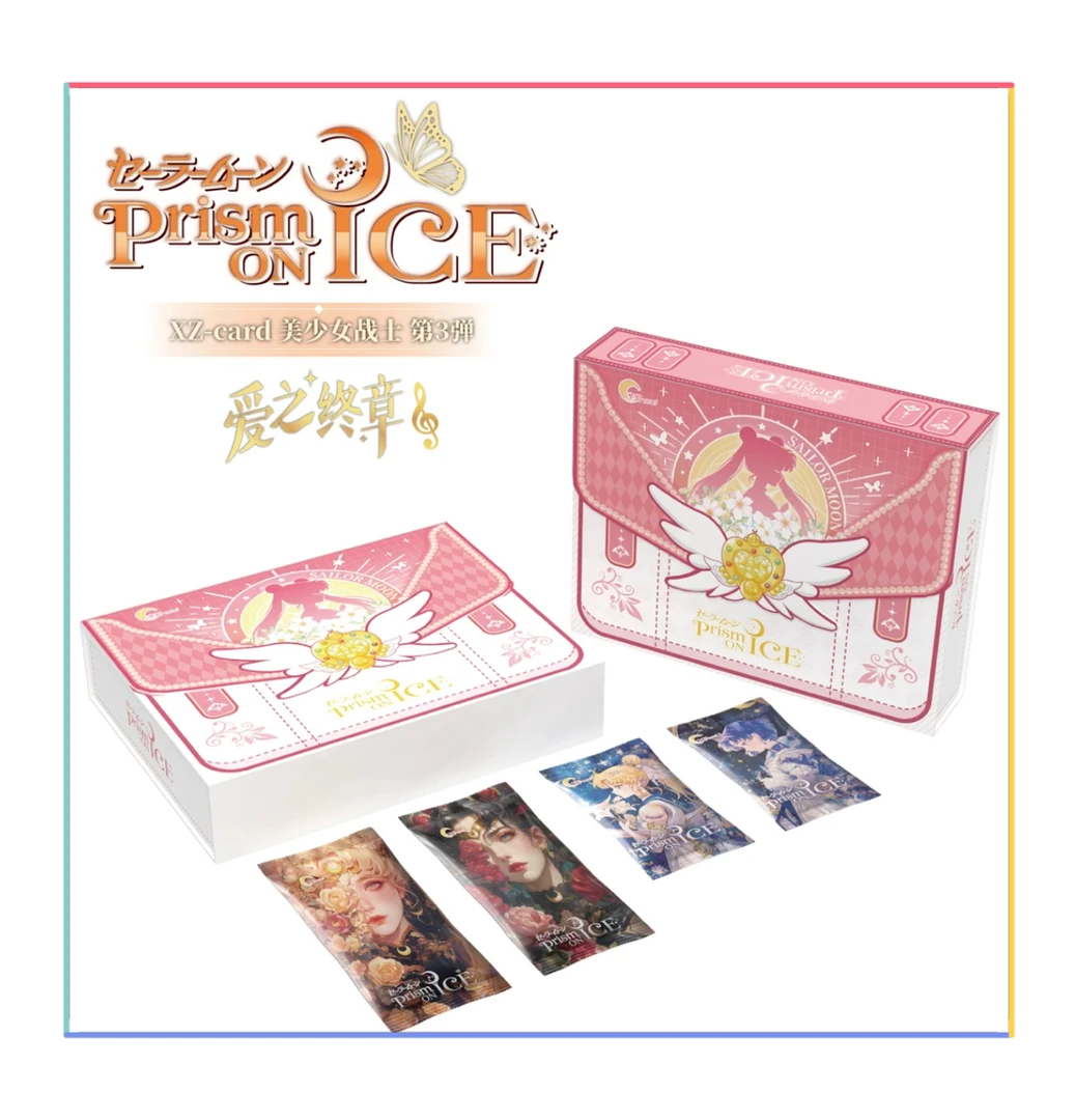 【QR+4,拼图上楼】星泽《美少女战士》第三弹收藏卡牌盲盒（国卡）