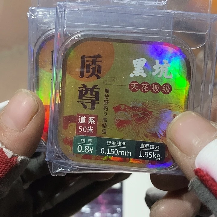 至尊0.8号主线发3盘