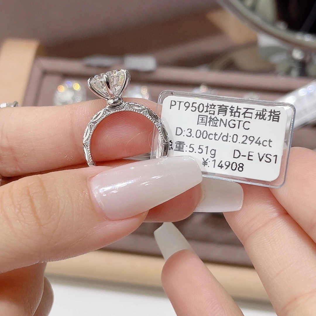铂Pt950镶嵌实验室培育钻石11圈口