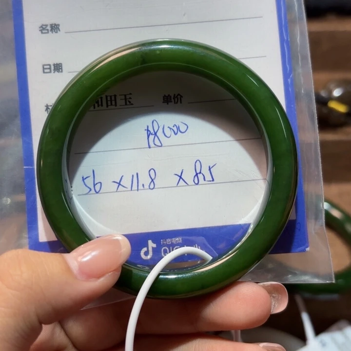 未镶嵌手镯和田玉（碧玉）