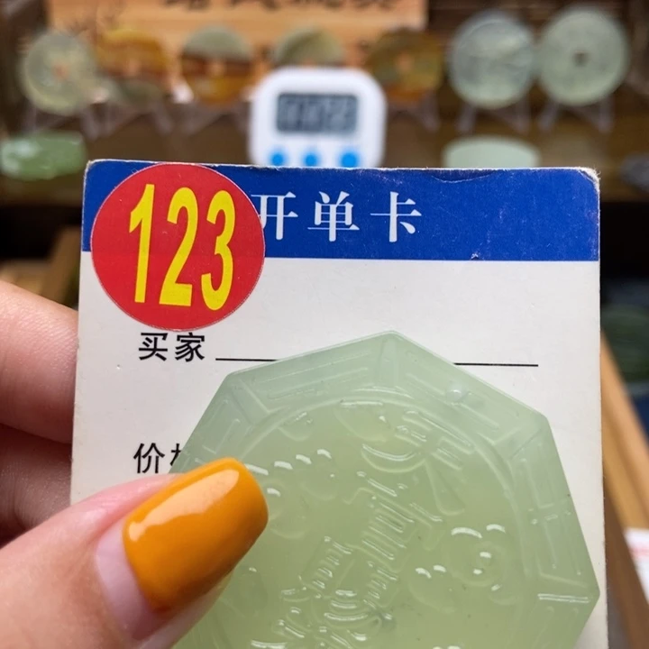 未镶嵌蛇纹石玉挂件烟*