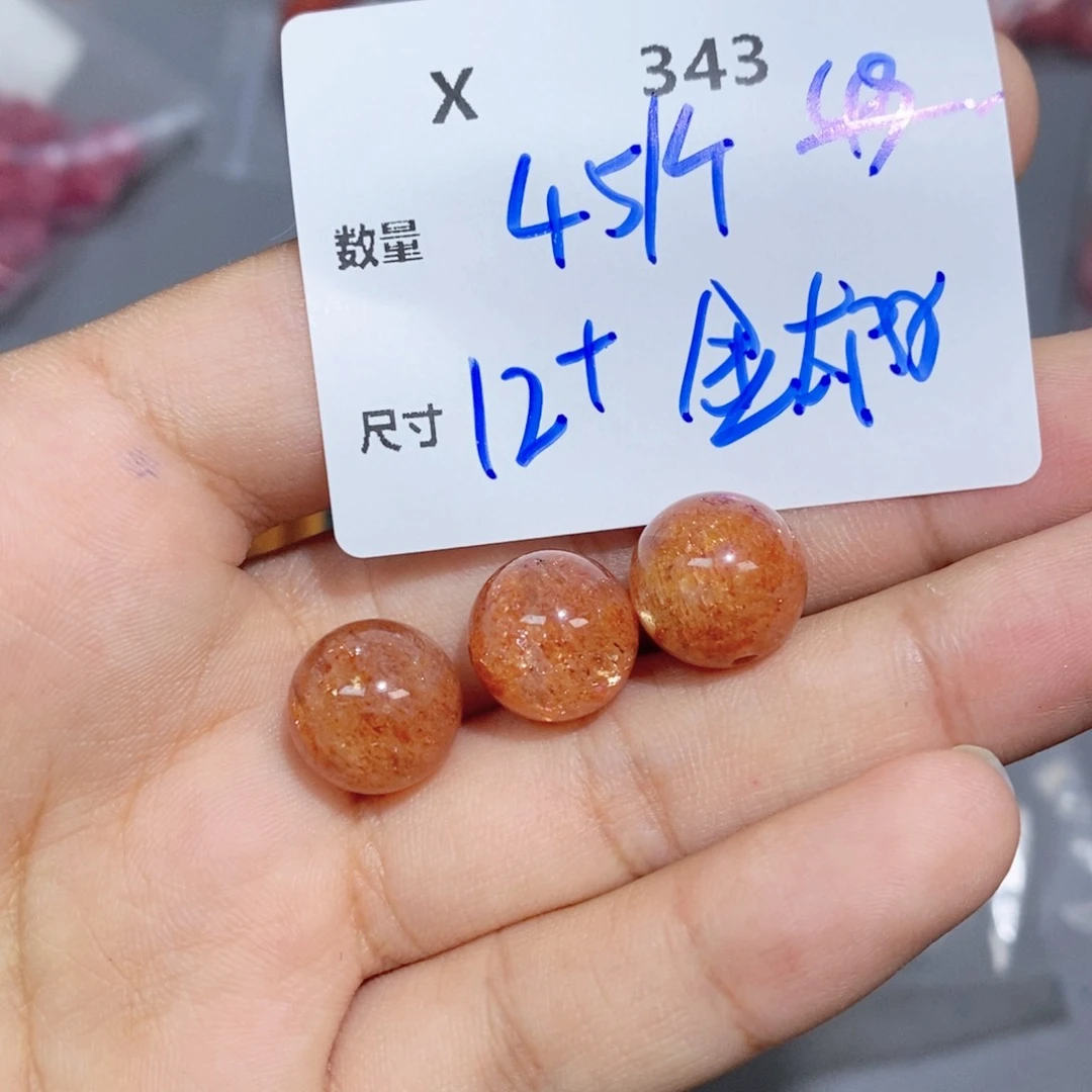 珠宝半成品银S925镶嵌长石X343