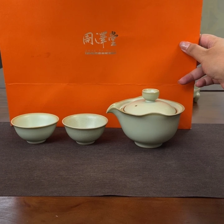 奇**生周泽堂。  知行茶组