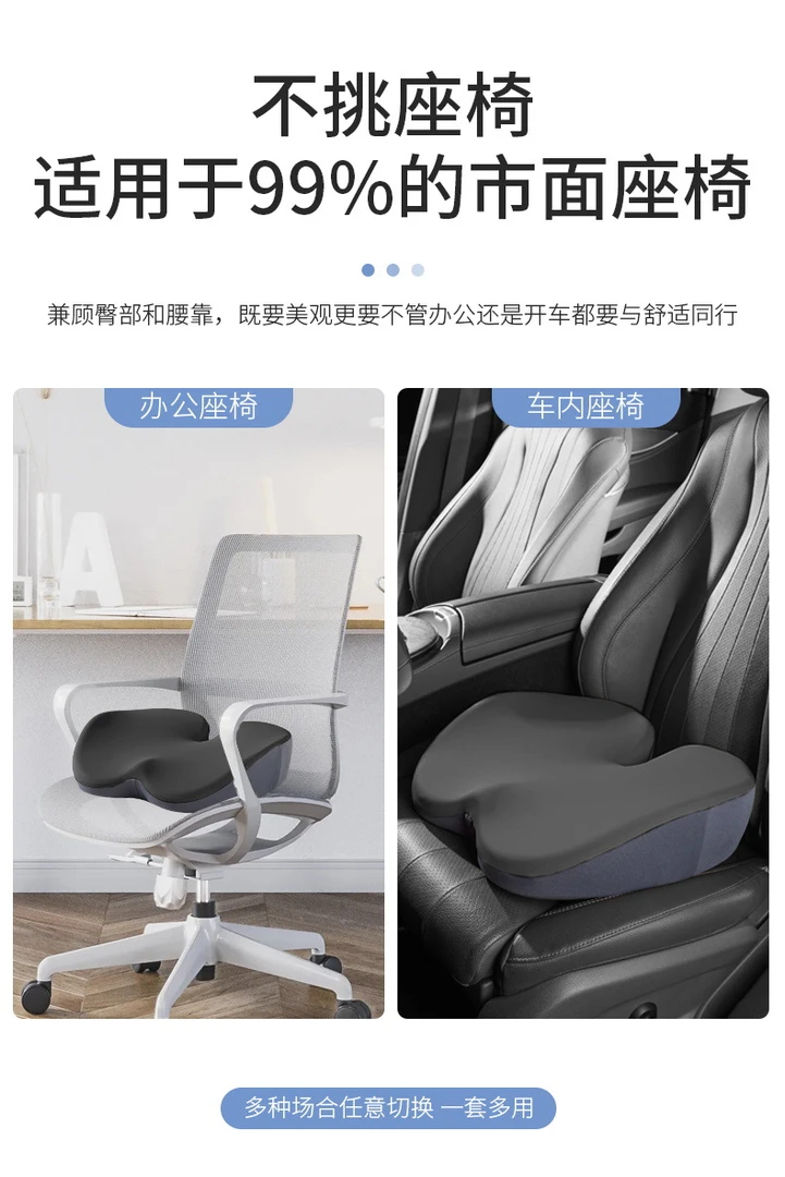 轿车SUV通用汽车增高坐垫单片司机主驾驶座椅垫四季通用单座屁屁