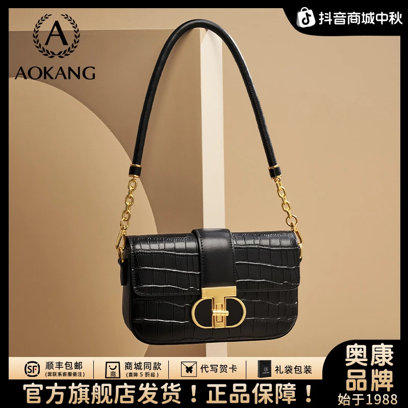 奥康新款气质简约小方包时尚单肩包轻奢女士腋下法棍包包爆款