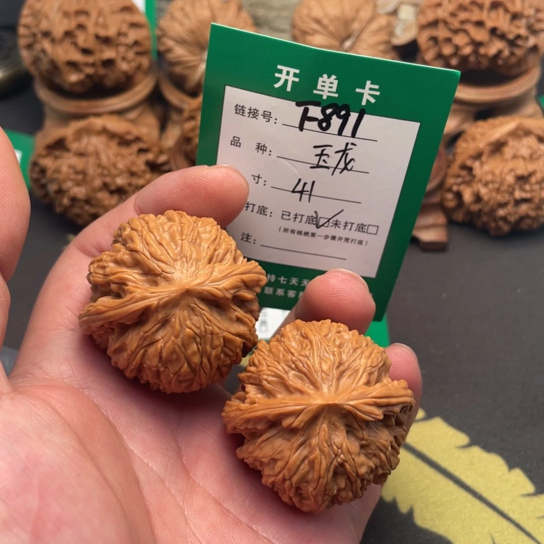 文玩核桃把件文玩核桃