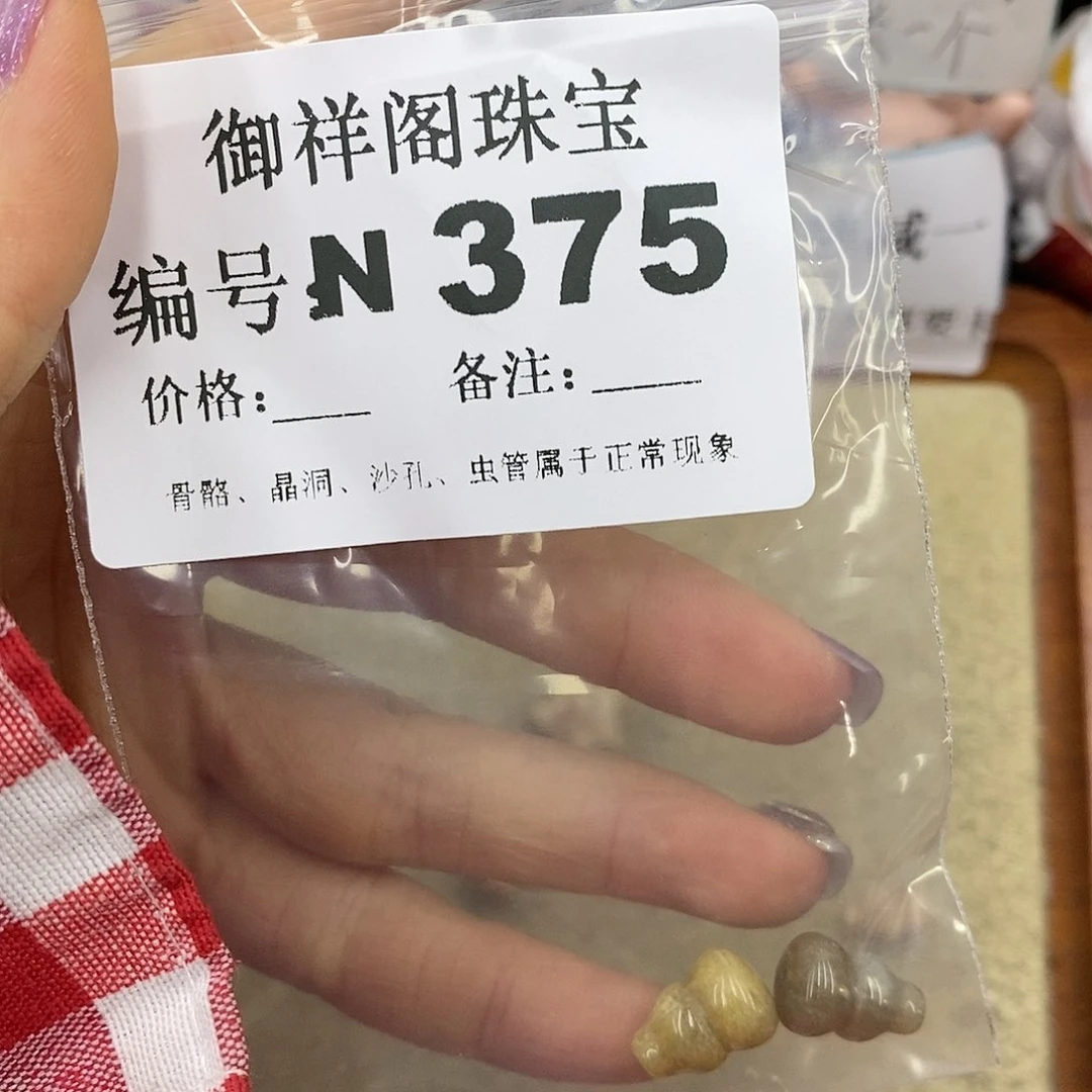 石英质玉吊坠(不含链)足银镀金镶嵌星*✨