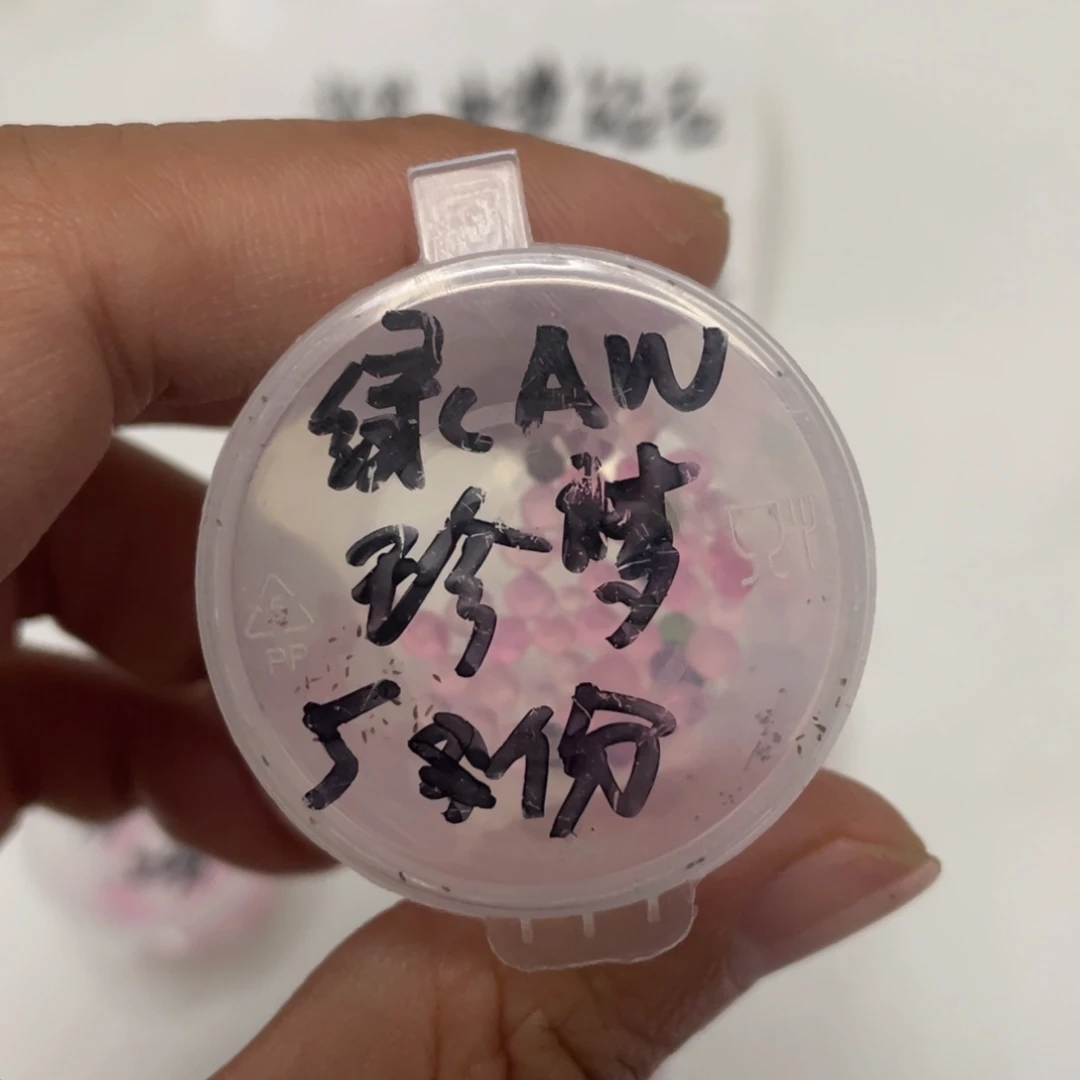 绿体暗纹珍妮✖️梦露20粒，推荐，最后两份