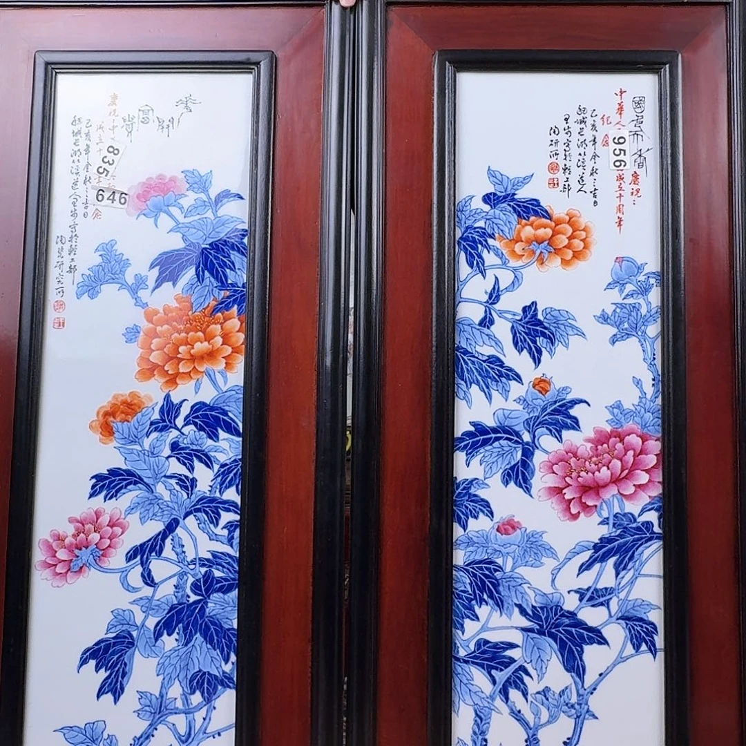 摆件陶景德镇陶瓷手工四条屏