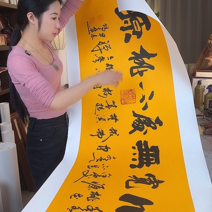 书法心宽无处不桃源托底