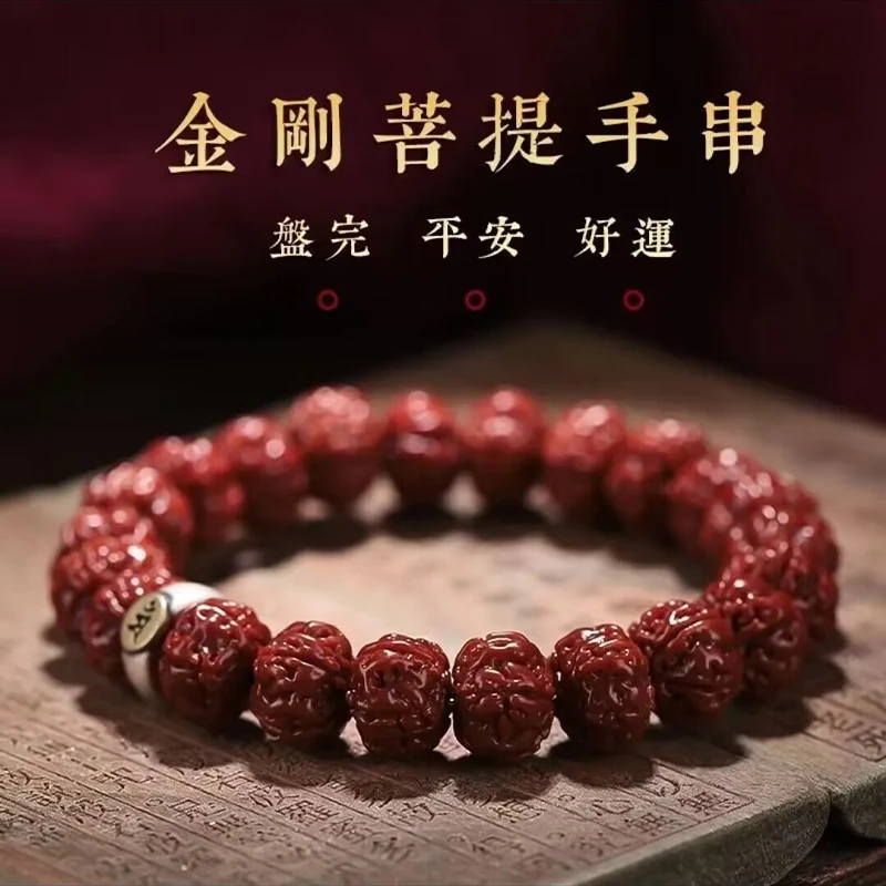 本命生肖原皮小金刚菩提成品手串男士核桃文玩女款佛珠盘玩手链