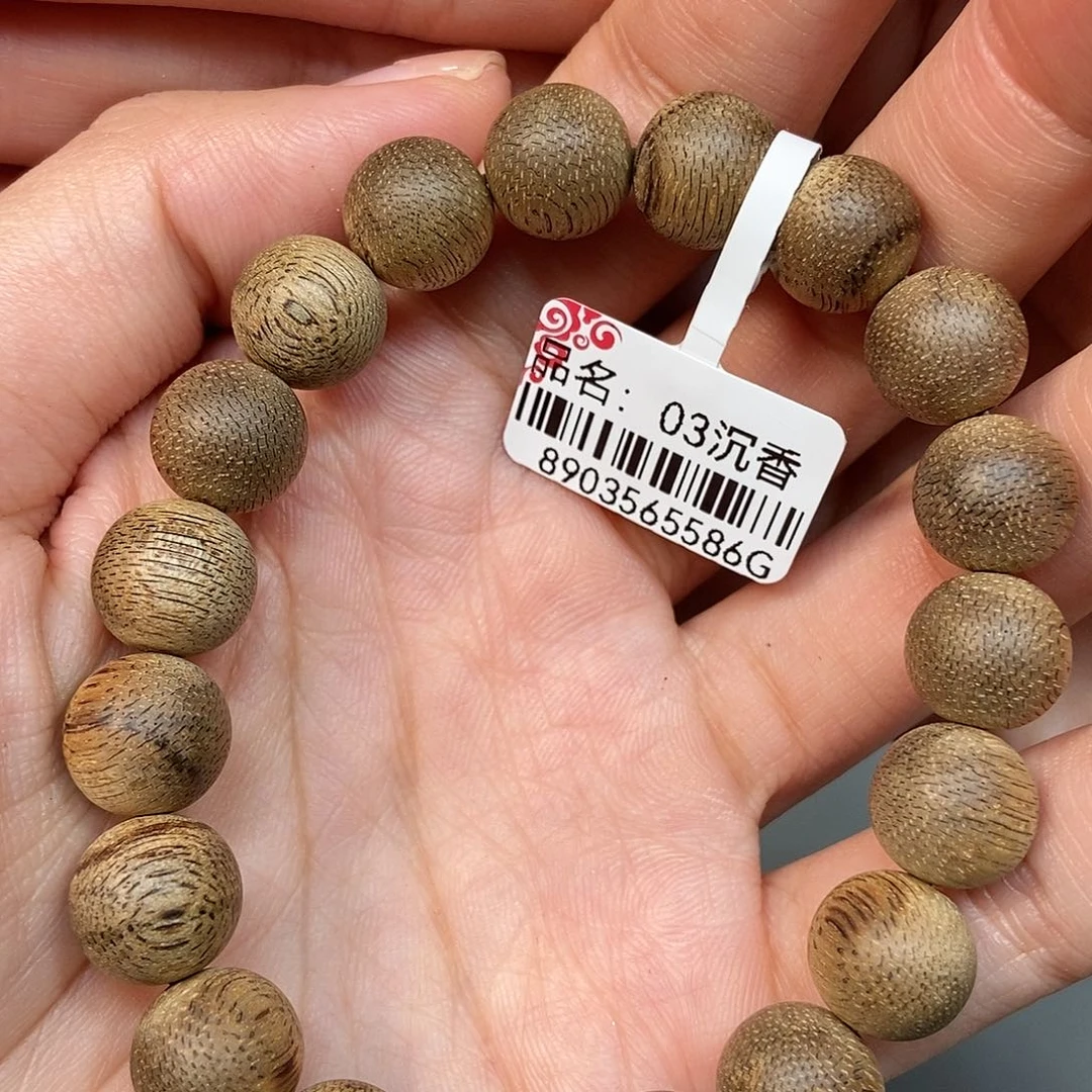 沉香手串天然野菩萨棋1.08，7克，03