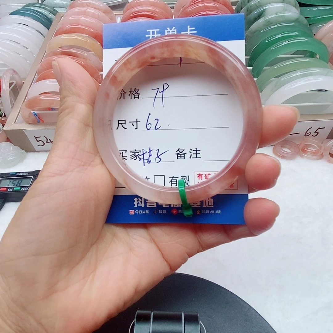 石英质玉未镶嵌手镯