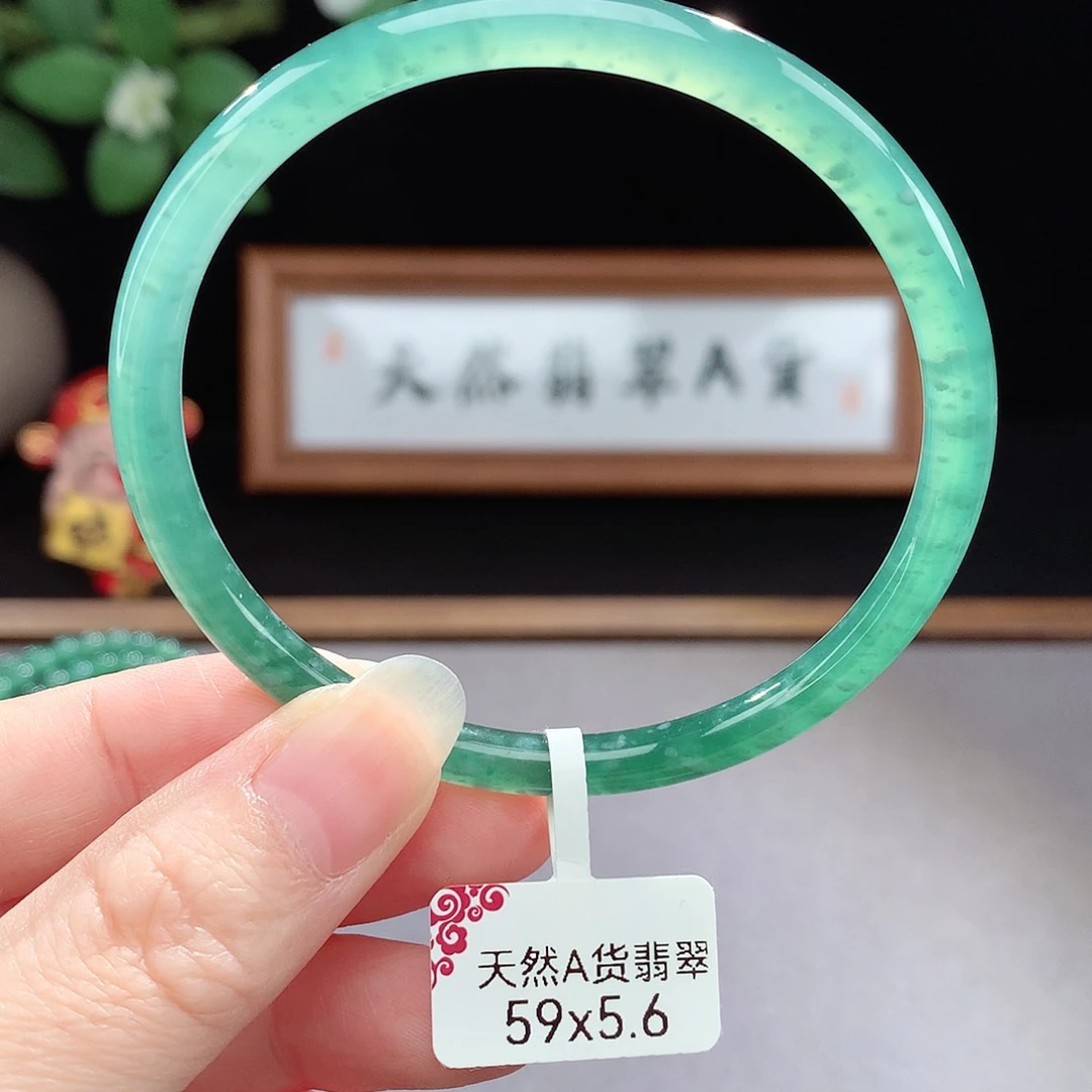 未镶嵌手镯（圆镯）翡翠