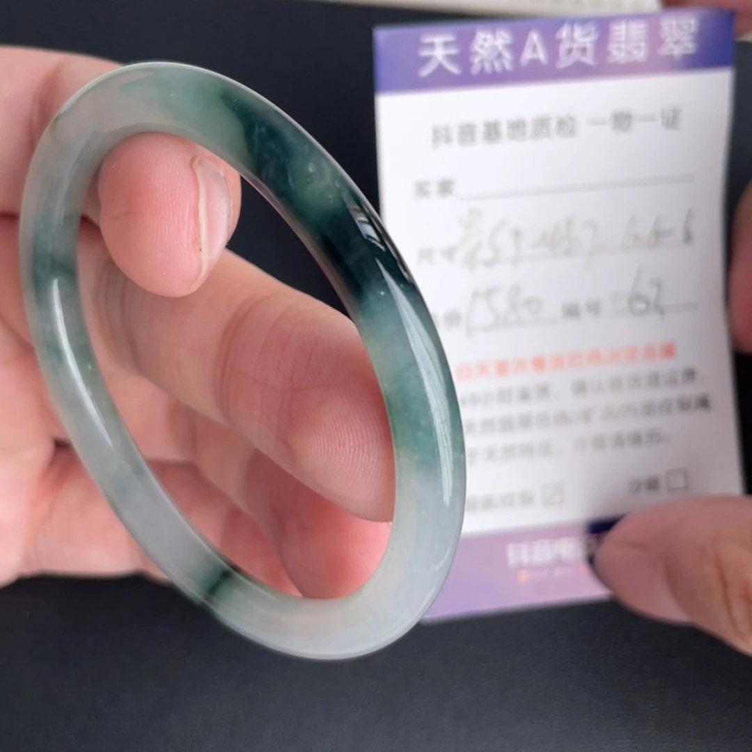 翡翠未镶嵌手镯翡翠