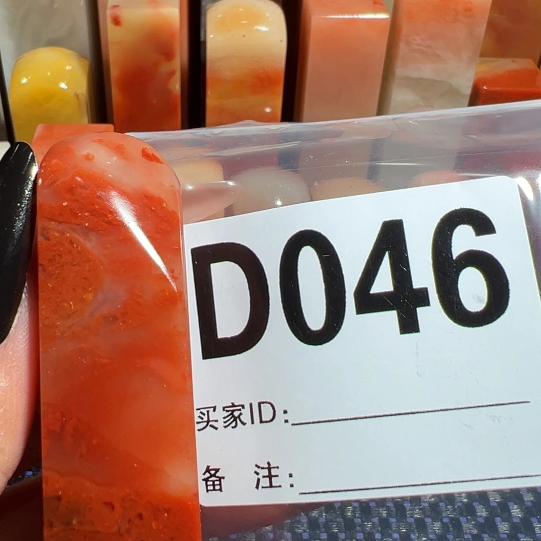 【闪购商品】寿山石印石D****N老挝石