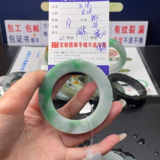 【闪购商品】未镶嵌翡翠定制翡翠*️***