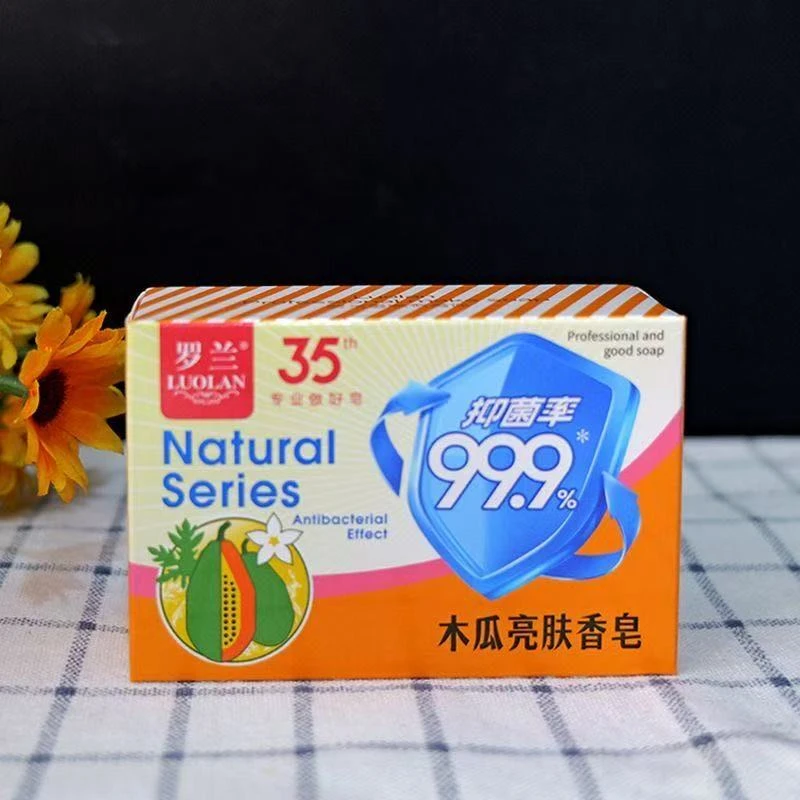 【香型可选】罗兰抑菌皂100g【到手3个】