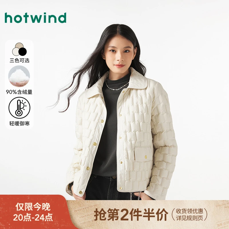 热风冬季新款女士翻领轻薄羽绒服短款舒适百搭鸭绒外套F12W4822