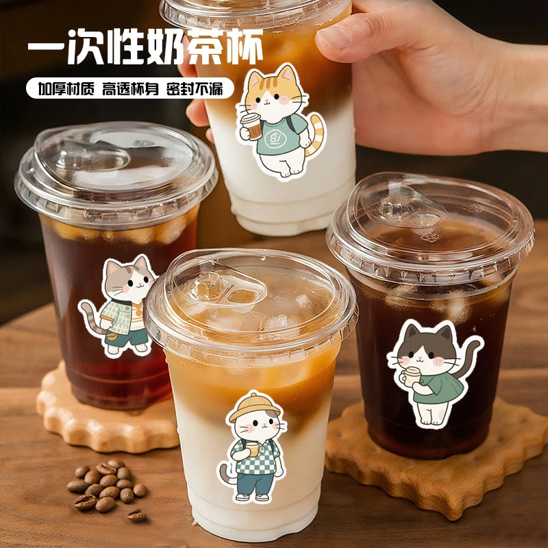 奶茶咖啡杯子带盖一次性外带加厚柠檬茶杯摆摊高透果汁冷饮杯家用