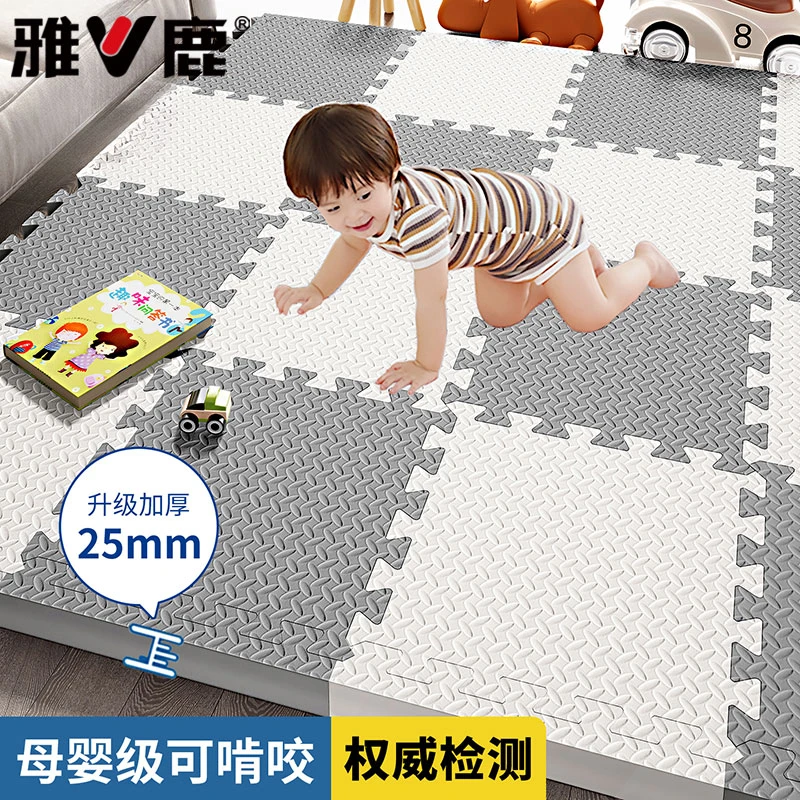 雅鹿加厚儿童爬爬垫拼接泡沫地垫家用婴儿榻榻米防摔地板飘窗垫子