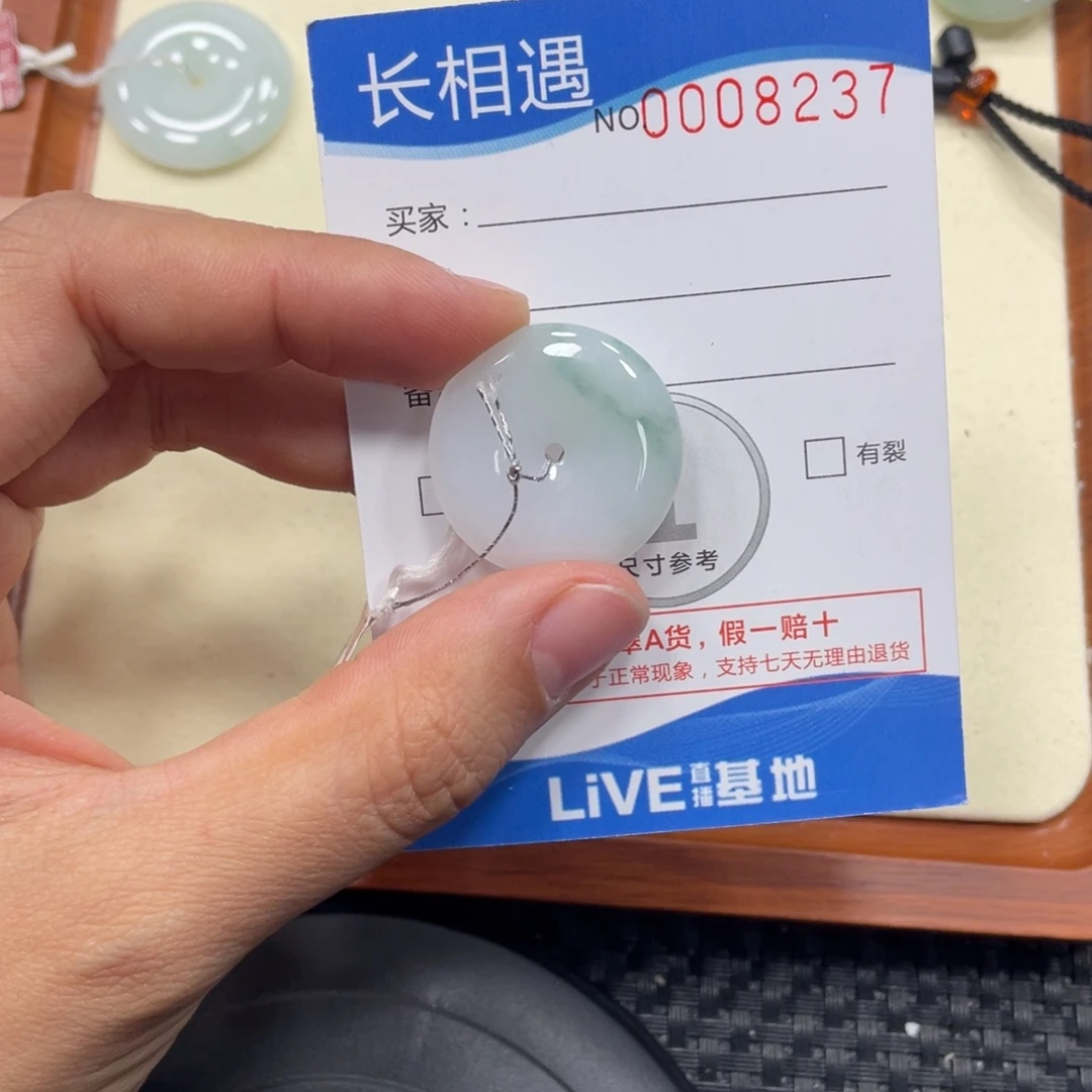 颈饰未镶嵌翡翠翡翠吊坠x8237