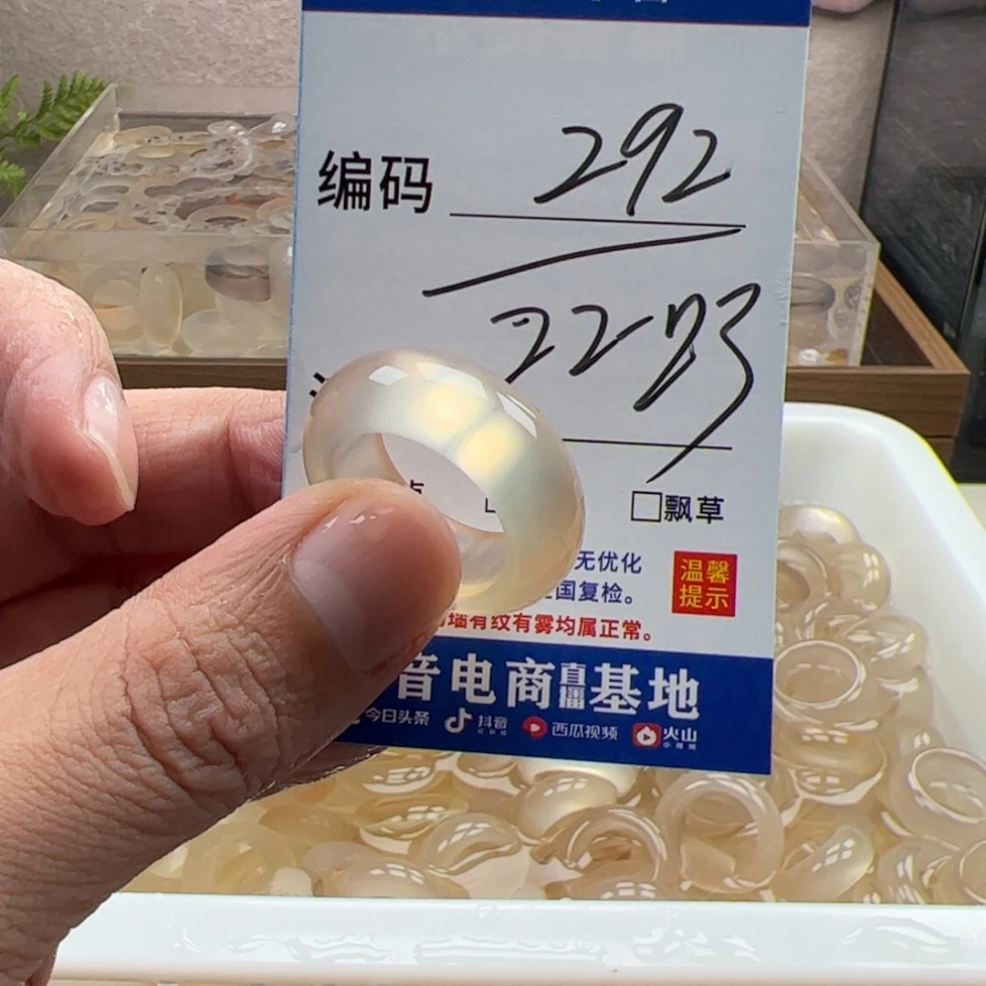 玛瑙/玉髓未镶嵌戒指