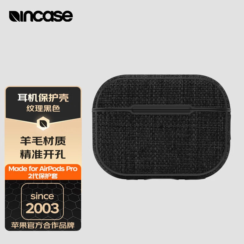 INCASE挂绳适用airpodspro2代保护套二代苹果incase耳机壳
