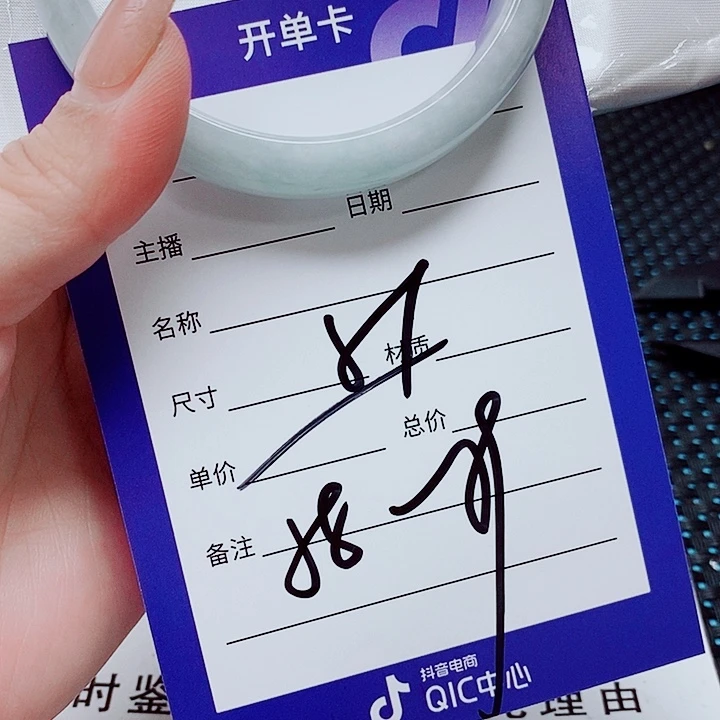 翡翠未镶嵌手镯（圆镯）