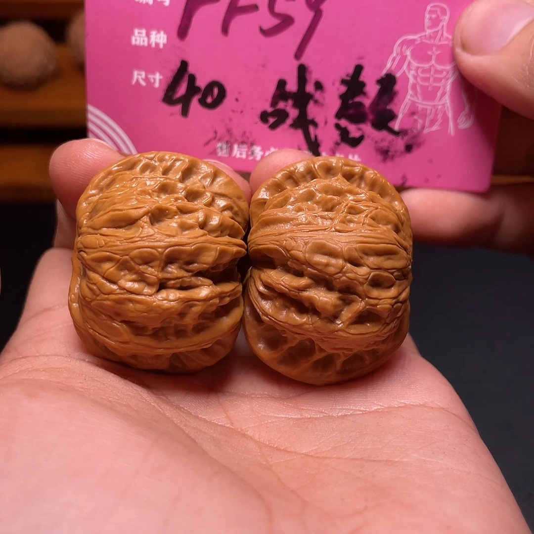 文玩核桃吊坠文玩