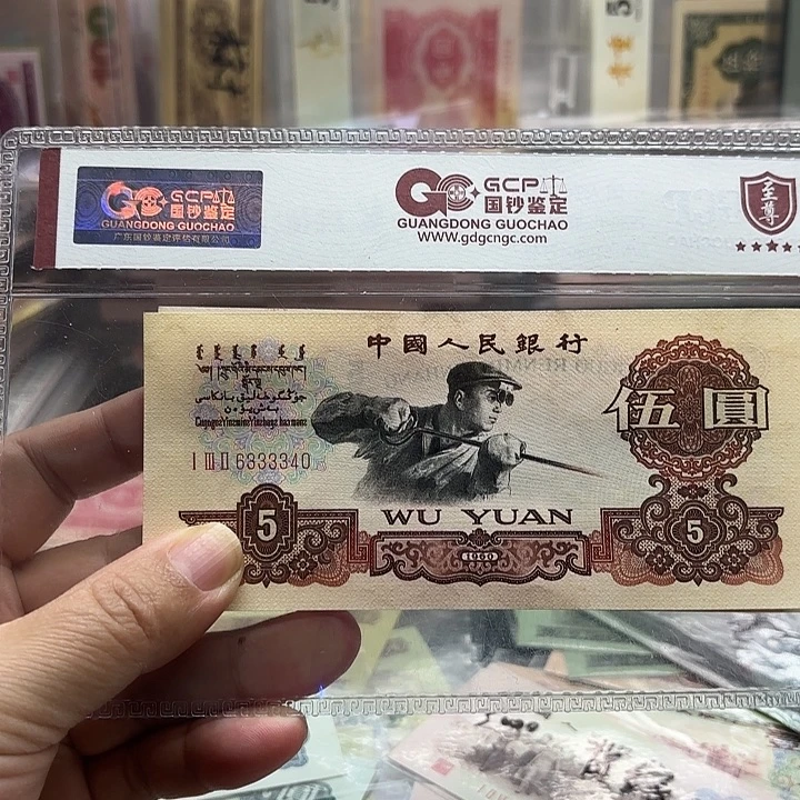 炭黑1张中间狮子号3333