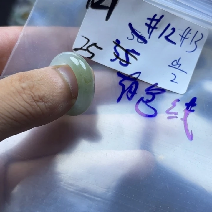颈饰未镶嵌翡翠戒指