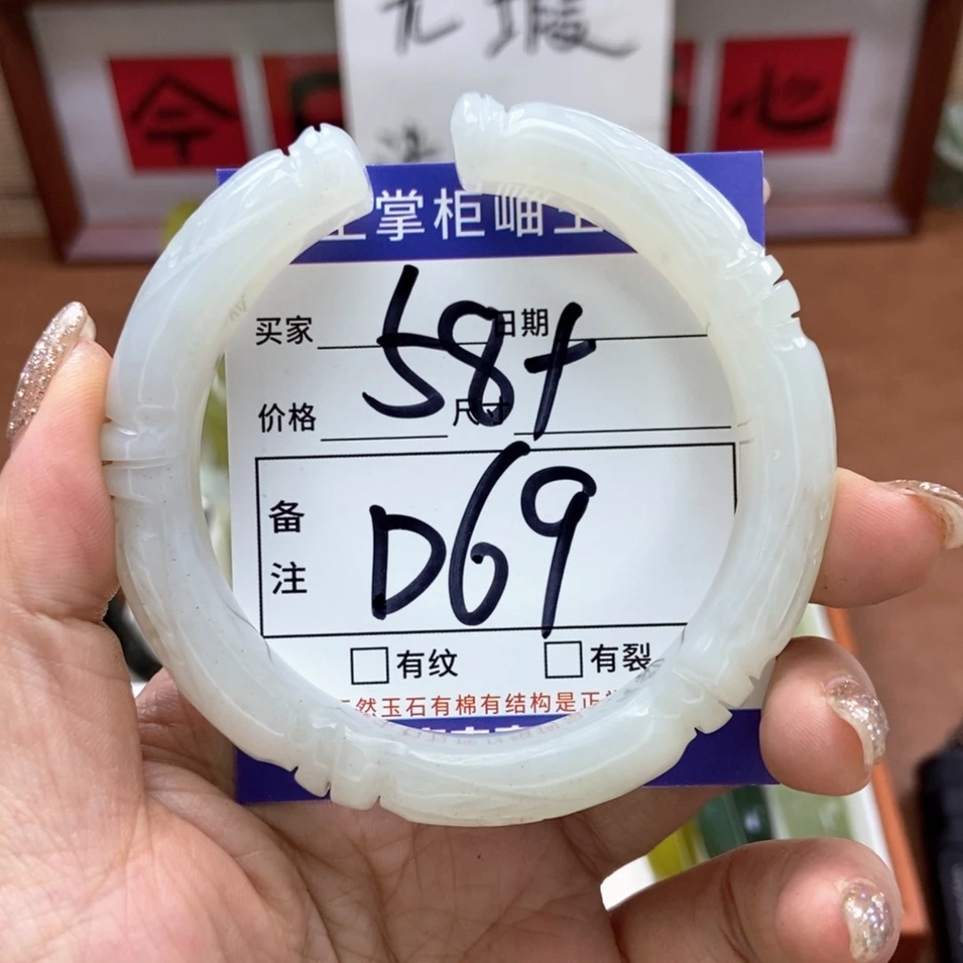 岫玉手镯手镯未镶嵌