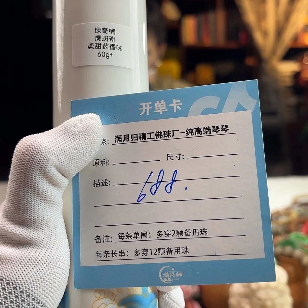 星月菩提手串源头工厂