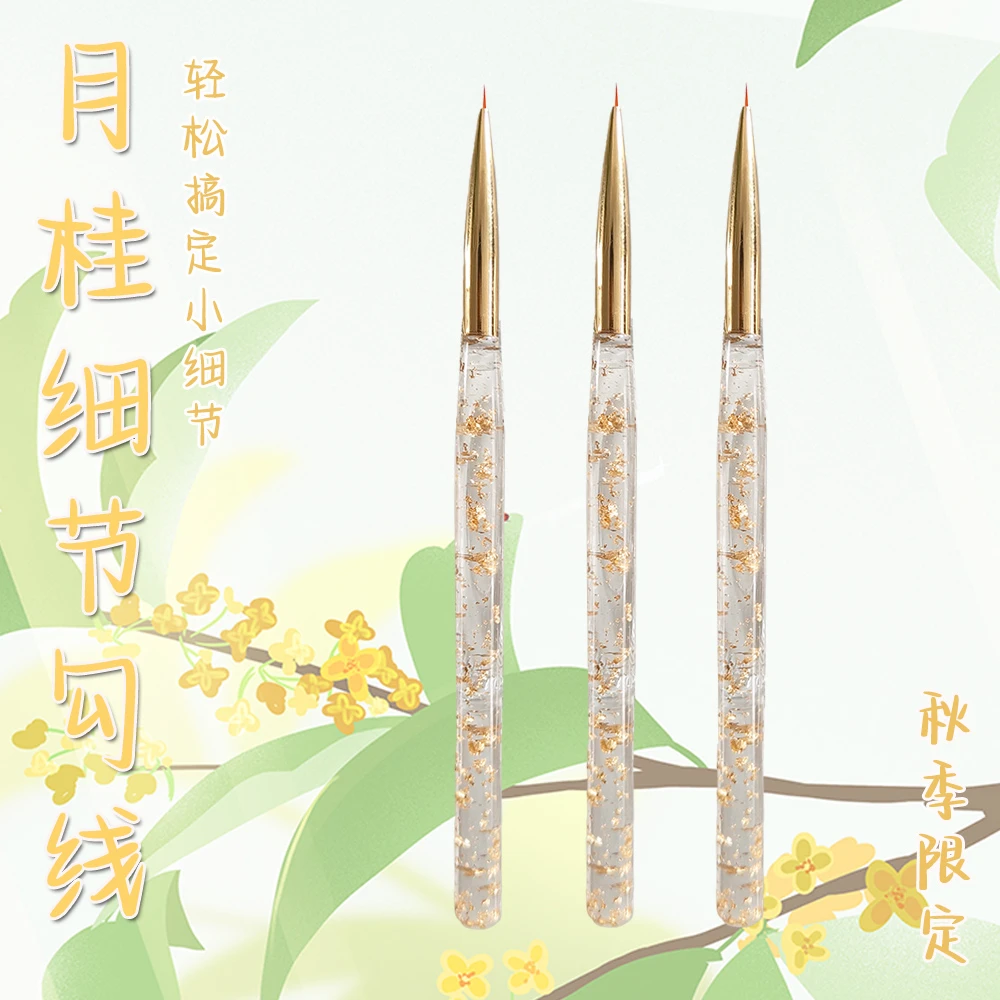 【丹卿.双12活动】奶茶/小雨/意境DIY数字油画专用稀溜溜勾线涂色笔