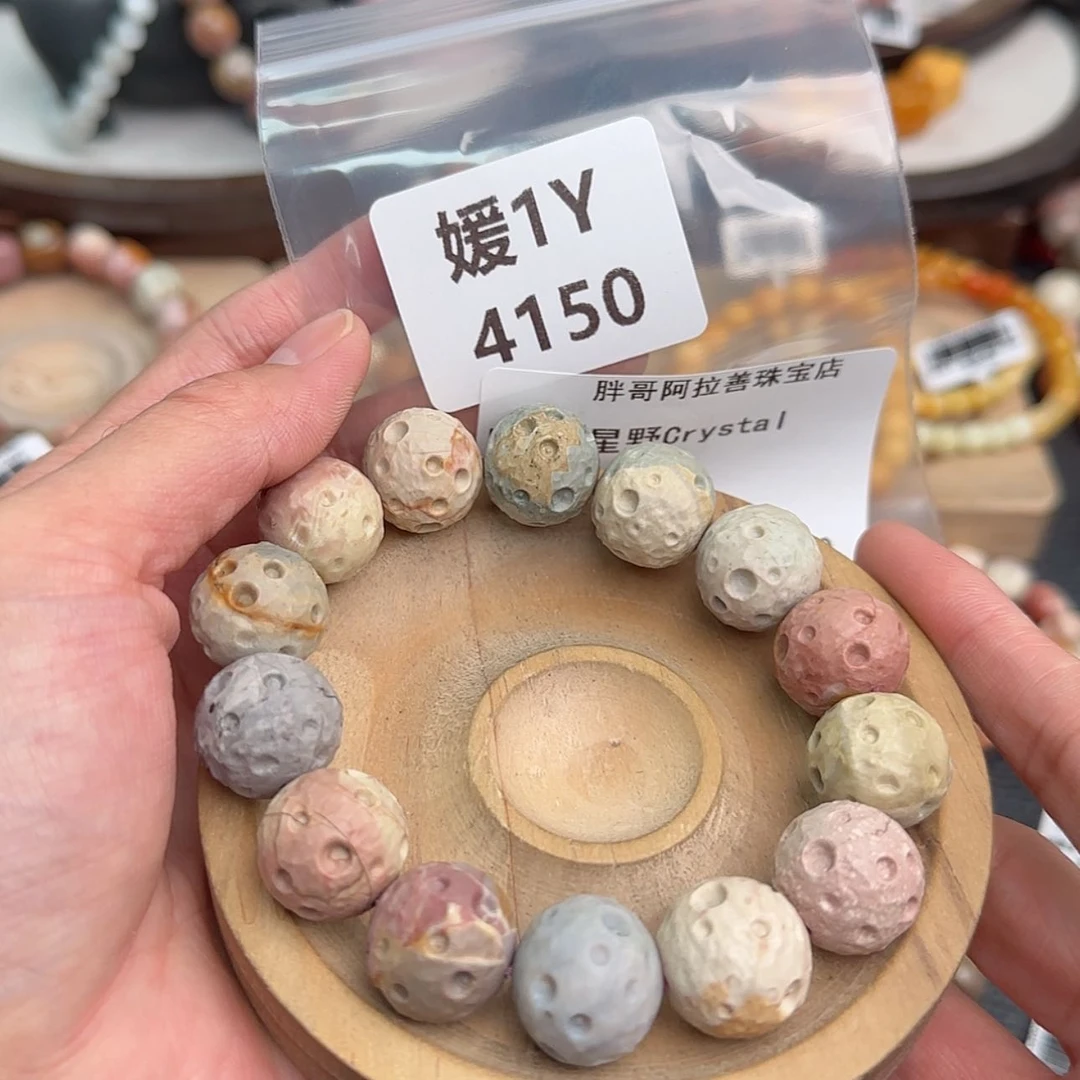 【闪购商品】未镶嵌手链石英质玉星****l