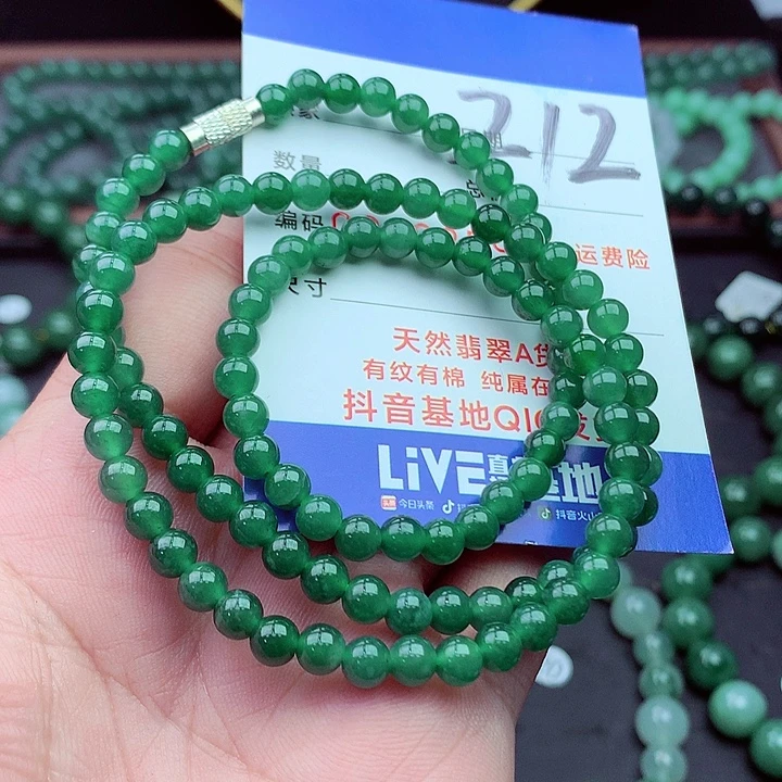 毛衣链未镶嵌翡翠