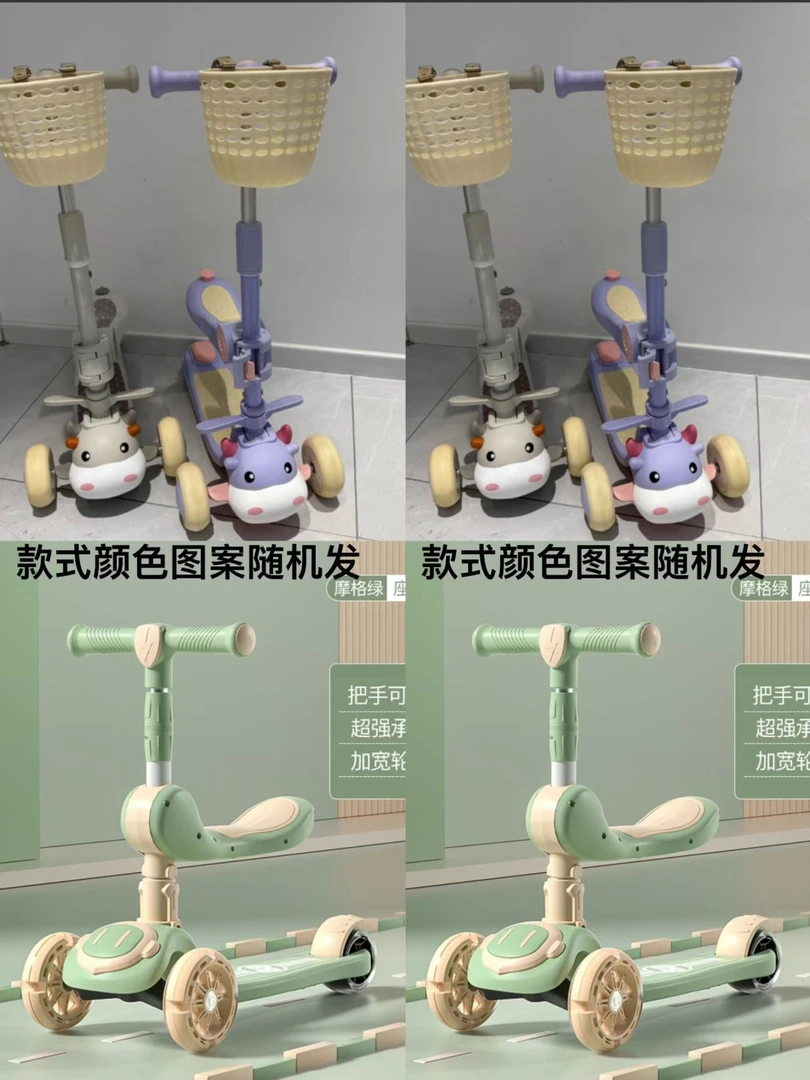 滑行小车车款式颜色图案随机