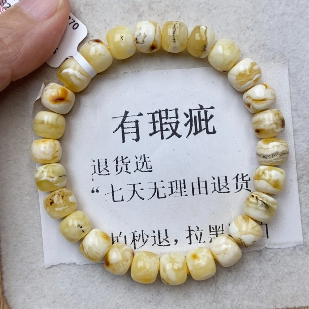 琥珀未镶嵌珠宝奇石11