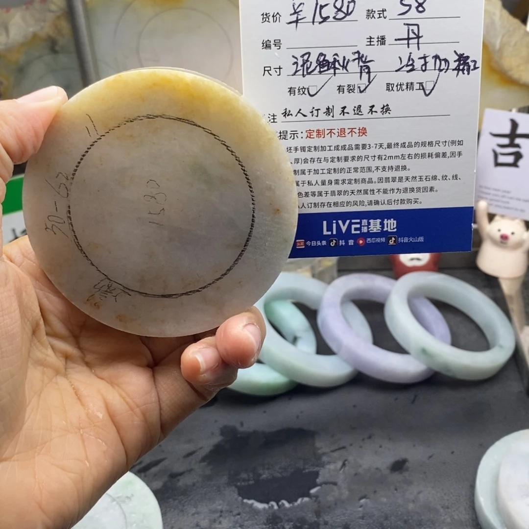 ****n定制翡翠未镶嵌翡翠手镯