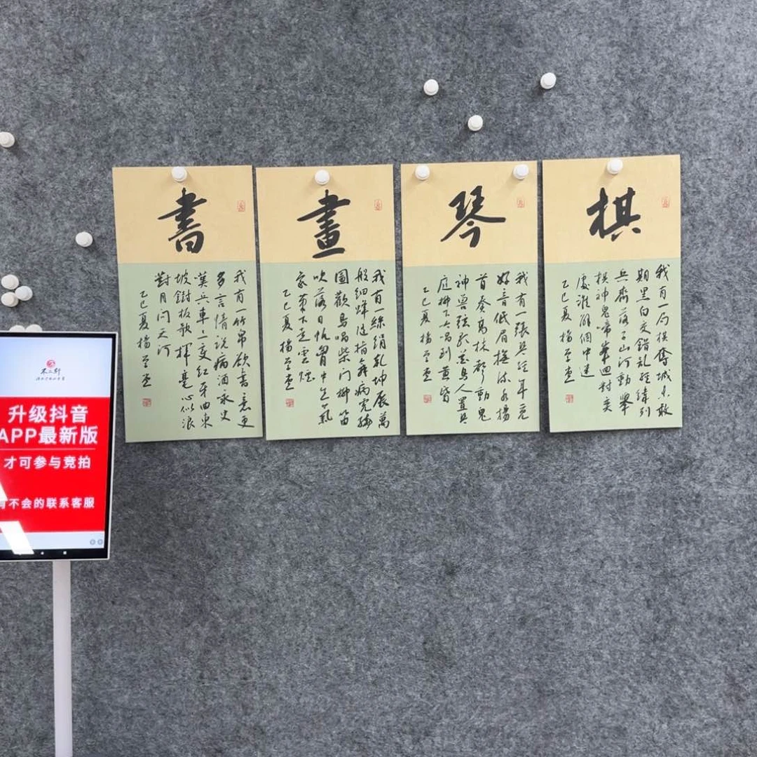 书法书法作品YXT老师