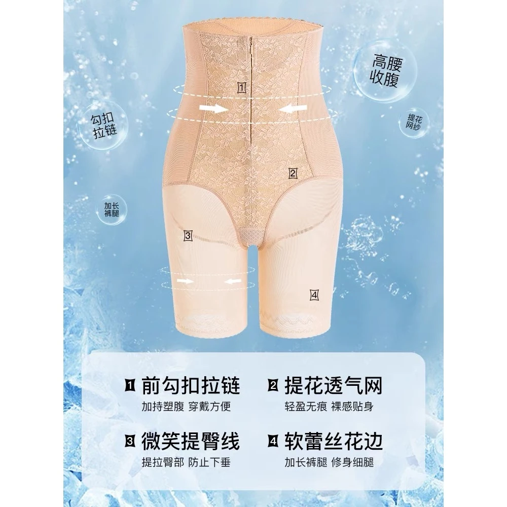 【强压拉链塑身裤】强压力专治小肚子提臀翘臀塑形31