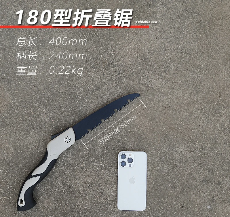高锰钢手动锯子折叠便携锯木神器园林户外手锯