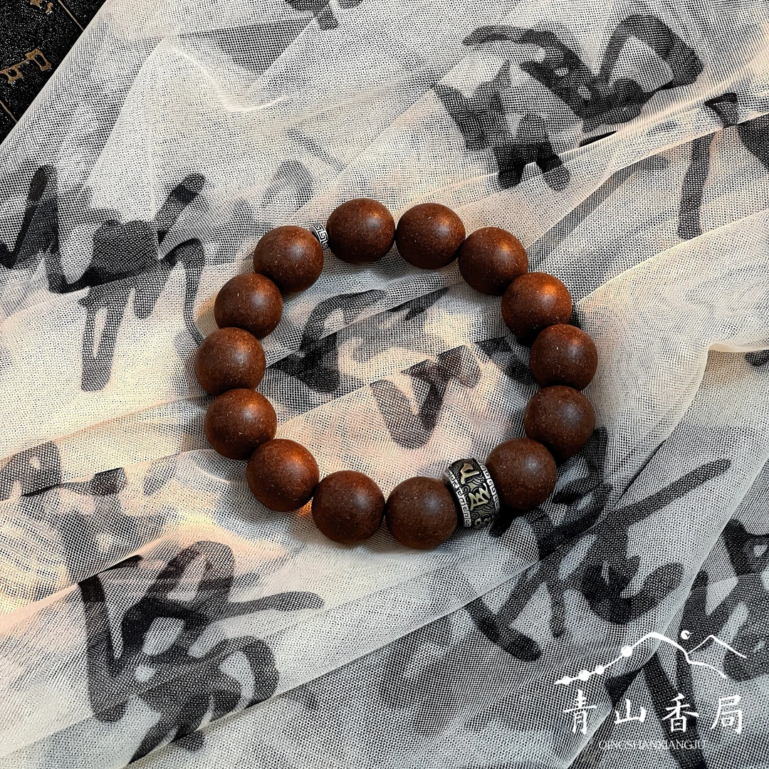 【玄阳·归元】天然本草纯手工合香珠16mm925纯银六字真言