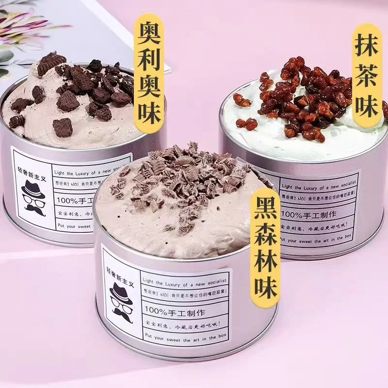 小奶罐子蛋糕春节送礼佳品赤藓糖醇淡奶油甜点100g每盒现做现发