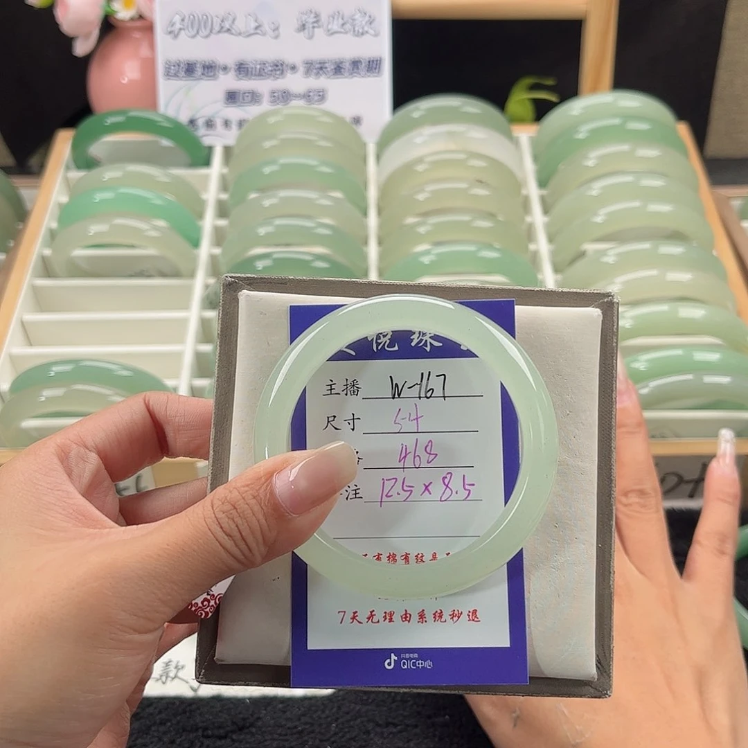 未镶嵌手镯石英质玉?*