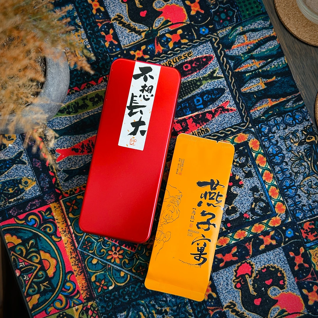 燕子窠肉桂（茶）叶