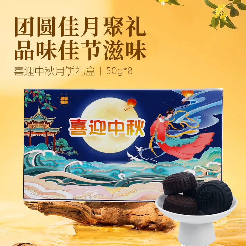 【顺丰包邮】10块广式流心奶黄月饼礼盒官方正品高端广式月饼