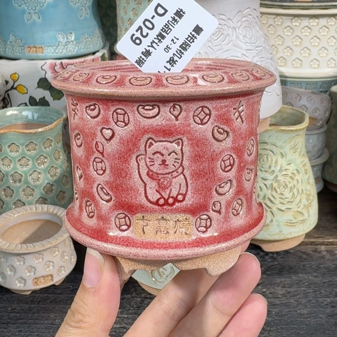 七里烧-默认微瑕12-30-029-6